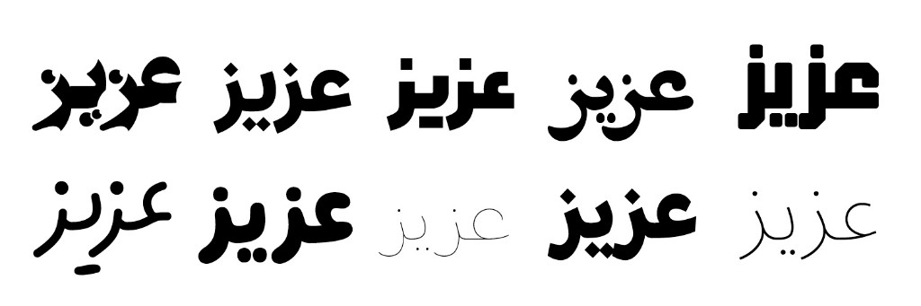 Arabic script typeface explorations for the Aziz wordmark