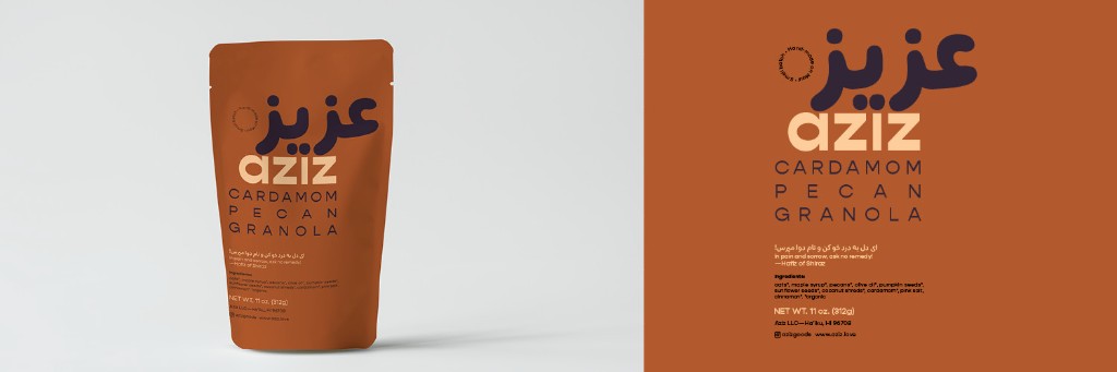 Cardamom Pecan granola packaging mockup and label design